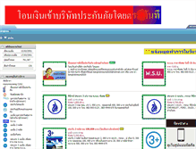 Tablet Screenshot of bangkokinsure2020.com